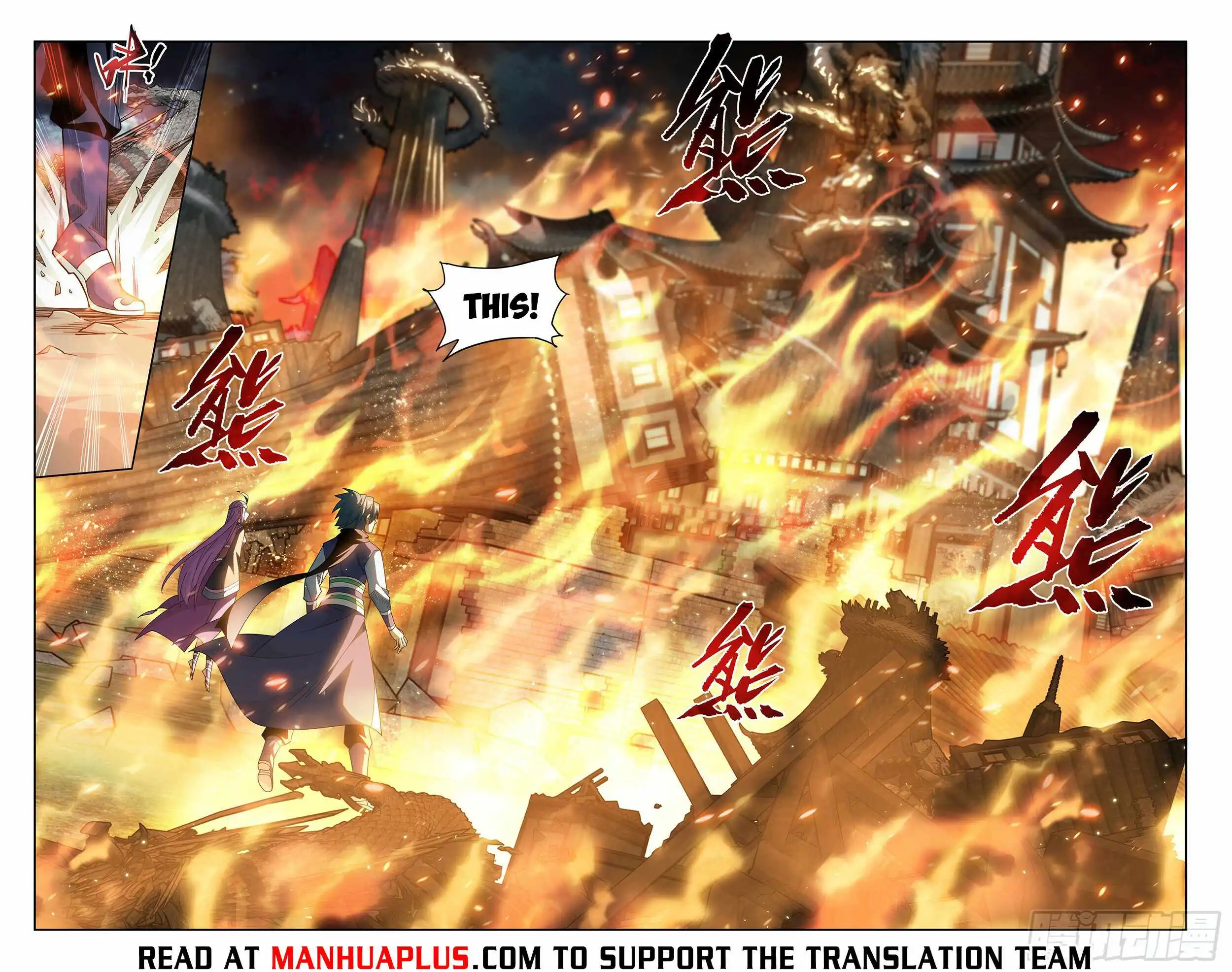 Battle Through The Heavens Chapter 398 17